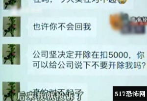 女生遭快递员公主抱还推倒在床上强吻  他辩称：想试试她多重