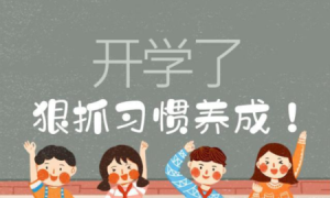 学生放寒假可以离开当地是真的吗