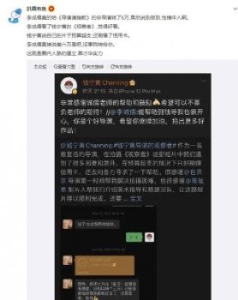 钱宁黄个人资料简介牌过哪些电影哪个大学毕业的？