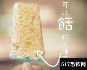 十样超恶心的黑暗料理