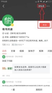 “粗柳簸箕细柳斗，世上谁嫌男人丑”，猪八戒这句话是什么意思？