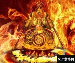 九龙神火罩