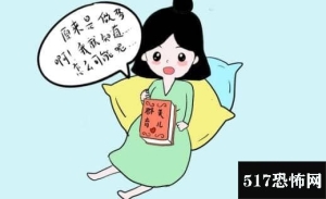 有福气孩子出生前预兆