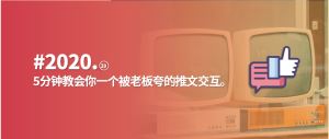 秀米怎么复制到公众号(秀米怎么复制为什么没有勾)