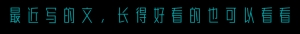 秀米怎么复制到公众号(秀米怎么复制为什么没有勾)