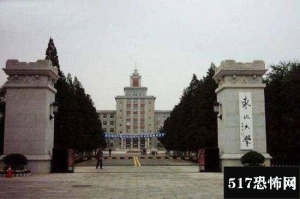 中国十大闹鬼大学，深圳大学灵异事件频发/十大真实闹鬼学校