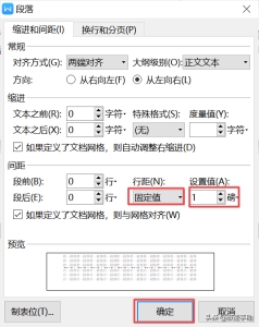 wps空白页怎么删除(wps第二页空白删不掉)