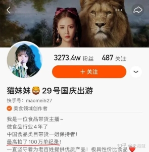 我的快手直播为什么没宠物小块 为什么我的快手没有小块