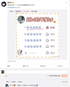 离阳皇帝赵淳私生子赵楷扮演者刘端端个人资料演过的电视剧