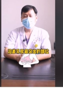 罩杯大小侧面对比示意图，罩杯大小是怎么计算的？