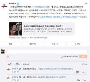 分手费算是敲诈勒索吗？原因是这样的？？分手费欠条怎么写才合法