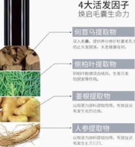 仁和匠心防脱育发液效果如何样，央视已曝光大家擦亮眼睛