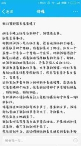 王者荣耀诡异事件：王者荣耀恐怖来袭 吓坏小学生