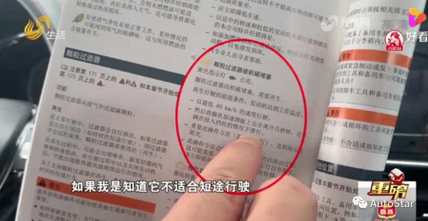 一汽大众探岳被315点名后产品质量如何？