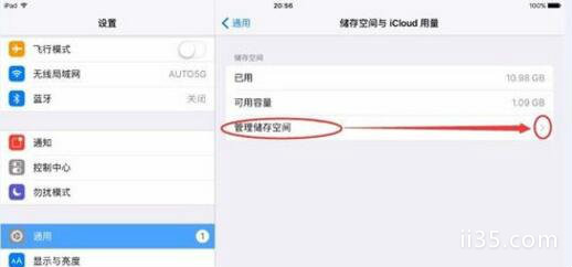 ipad关闭最近打开程序方法_苹果平板一键关闭后台运行程序的步骤