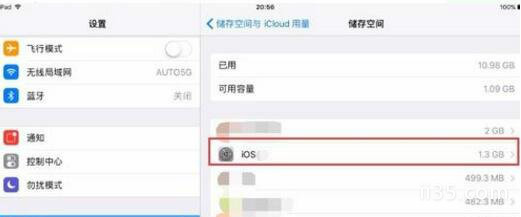 ipad关闭最近打开程序方法_苹果平板一键关闭后台运行程序的步骤