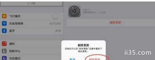 ipad关闭最近打开程序方法_苹果平板一键关闭后台运行程序的步骤