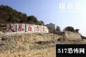 /p恐怖的中国百慕大：鄱阳湖老爷庙沉船谜团