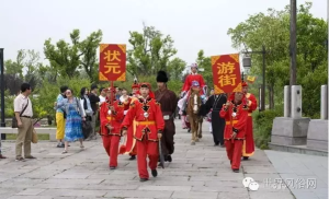 历史状元为什么叫独占鳌头