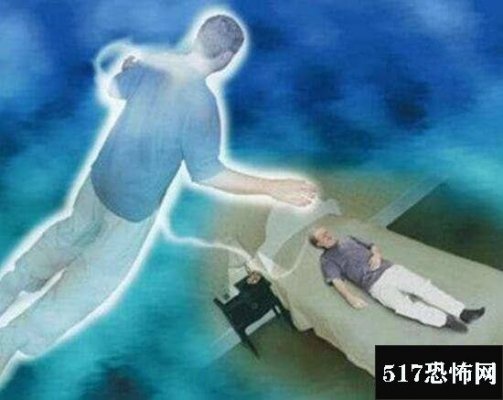 人死后的世界是怎么样的，解析人死后会去哪里(死后有灵魂)