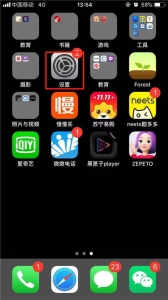 苹果手机怎么恢复原厂设置？iPhone恢复出厂设置的操作步骤