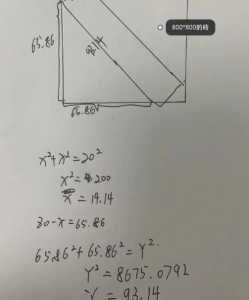 瓷砖通铺用过门石还是不用过门石好看4