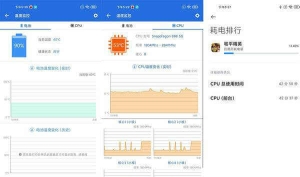 小米11打游戏发热严重吗