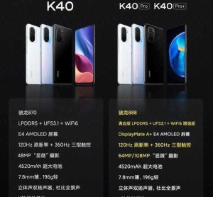 小米k40和k40pro哪个性价比高