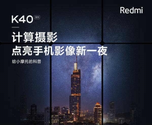 红米k40和红米note10pro拍照哪个好