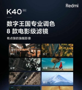 红米k40和红米note10pro拍照哪个好