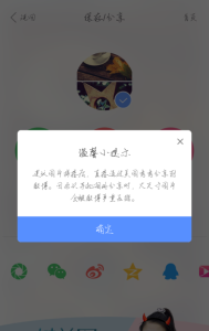 如何制作拼接的长图 值得学习