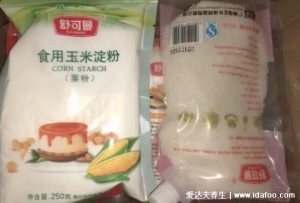 生粉是面粉吗有什么区别，生粉属于淀粉多用来勾芡腌肉