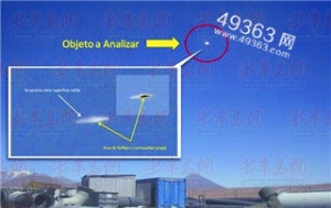 智利ufo事件盘点 官方称UFO是真实存在的