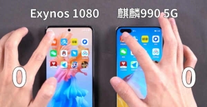 三星1080和麒麟990哪个好