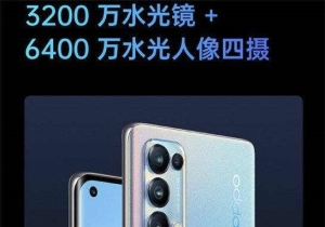 opporeno5k和reno5有什么区别