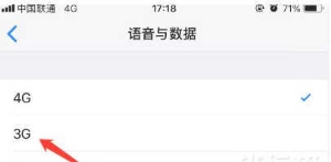 iphone12怎么手动设置3g