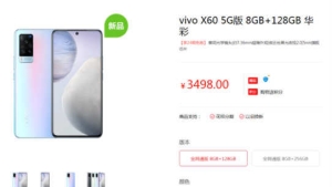 vivox60拍照效果怎么样