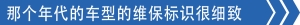 国产铃字辈轻卡导师:三十岁原乡五十铃!