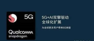 骁龙775g处理器安兔兔跑分怎么样