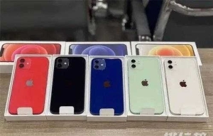 双十一iphone12便宜多少