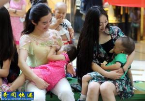 众妈妈同时给孩子喂母乳 向人们宣导母乳喂养