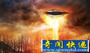 UFO事件