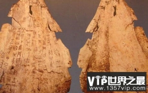 三星堆没有发现文字意味着什么呢？缺失文字制约了文明的发展