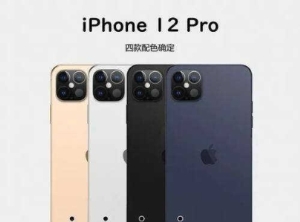 iphone12pro为什么不显示5G