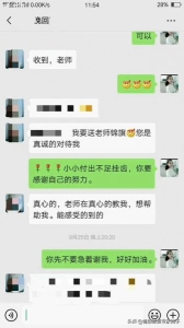 分手做什么挽回？做什么事情能挽回男友的心