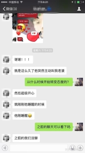 分手如何面对前男友