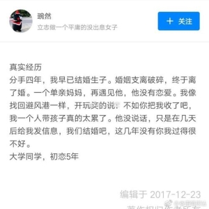 分手如何面对前男友