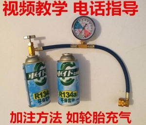 空调加氟时氟瓶怎么放