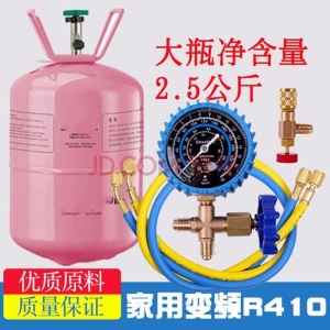 空调加氟时氟瓶怎么放