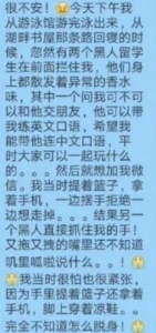 怎么拒绝男生搭讪(拒绝男生搭讪的方式)